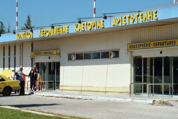 Αεροδρόμιο Καστοριάς Αριστοτέλης